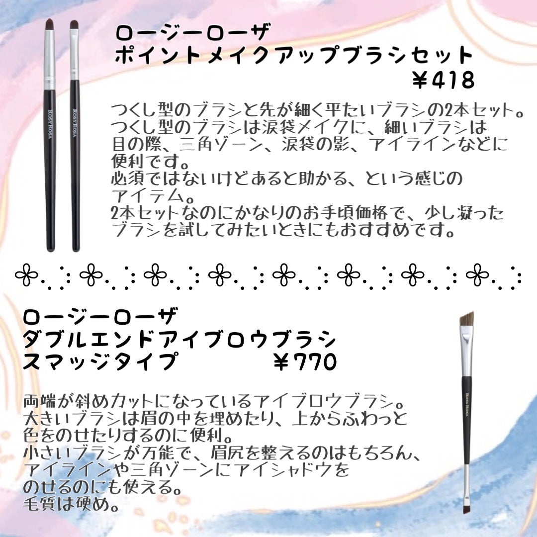 ノーズ&アイブロウパウダー/CEZANNE/パウダーアイブロウを使ったクチコミ(4枚目)