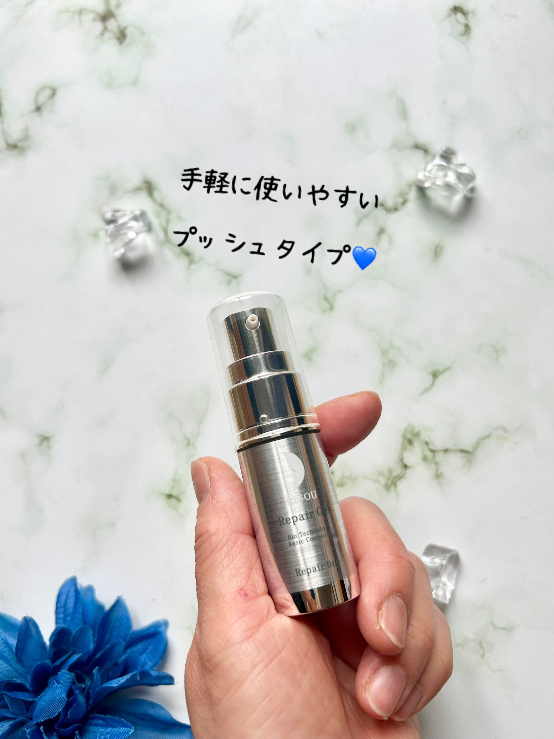 リペアジェル/リソウコーポレーション/美容液を使ったクチコミ（2枚目）