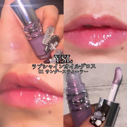 イヴ・サンローラン★ラブシャイン オイルグロス / 1 サンダー スティーラー YSL ラブシャイン オイル グロス #1 サンダー スティラー / YVES