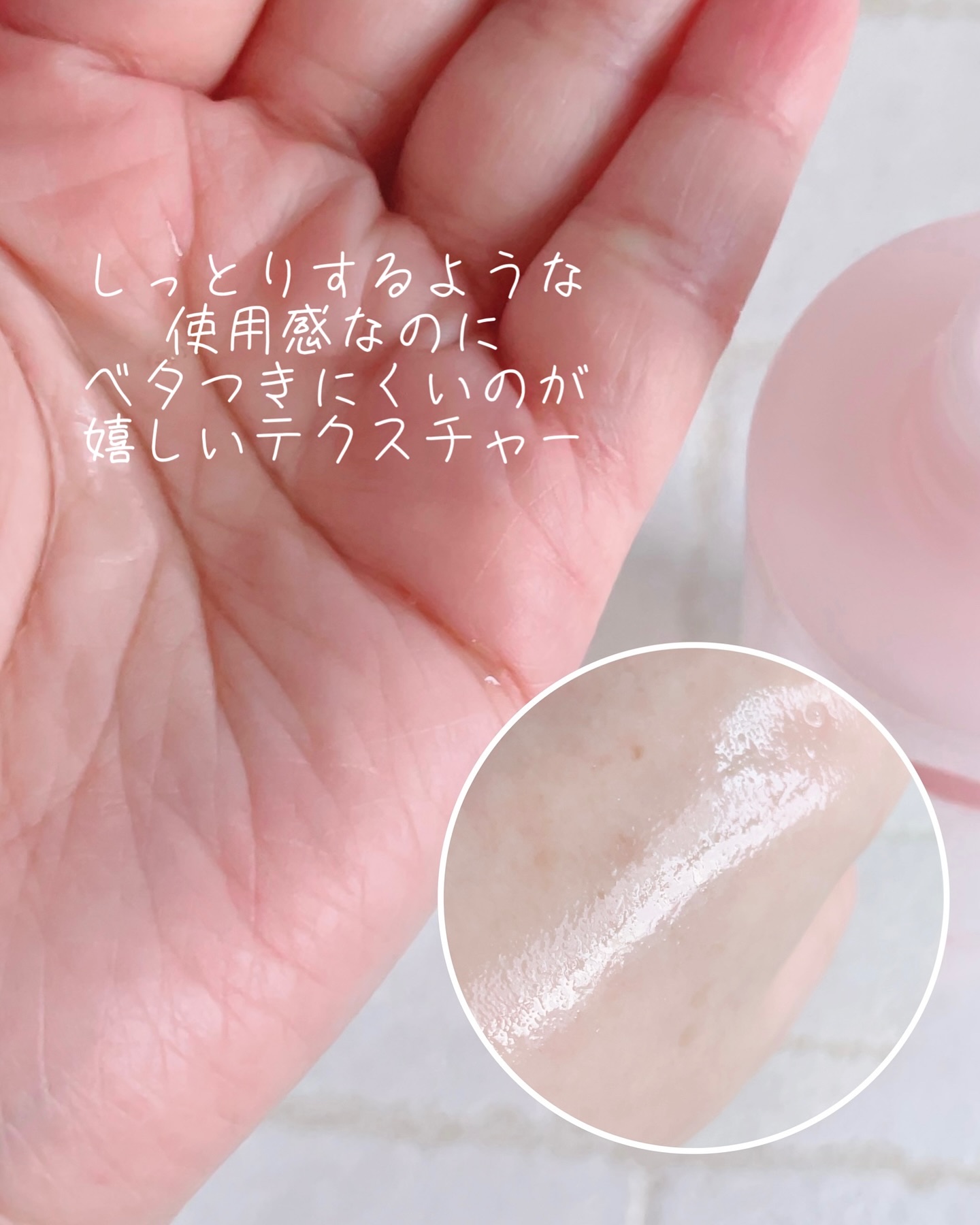 保湿化粧水 しっとり/カウブランド無添加/化粧水を使ったクチコミ（3枚目）