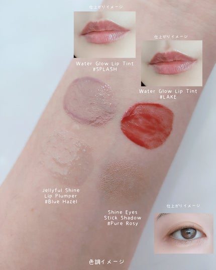 ウォーターグローリップティント/INGA/リップティントを使ったクチコミ(4枚目)