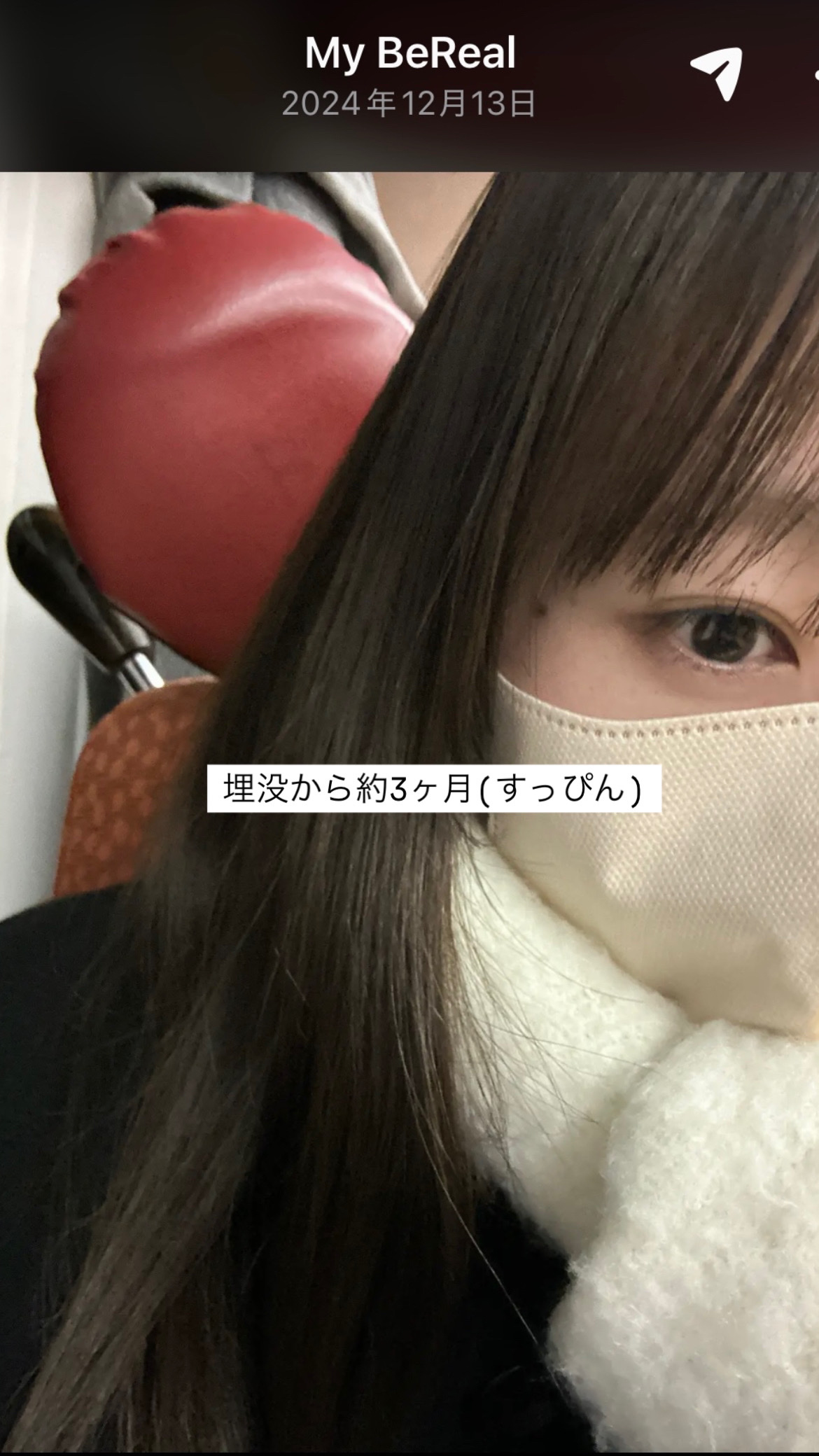 を使ったクチコミ（3枚目）