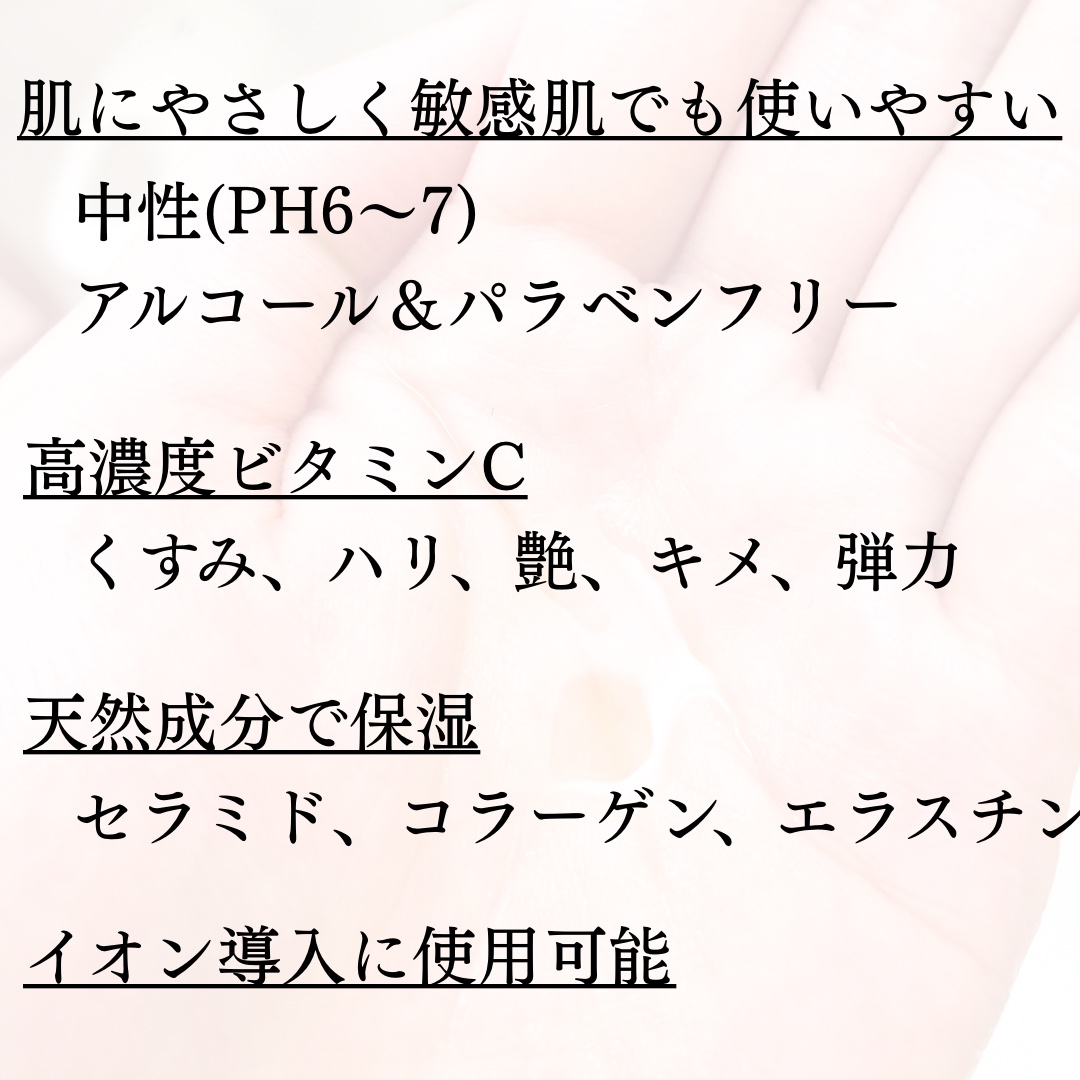 newtra VC 28 SERUM/newtra vc/美容液を使ったクチコミ（3枚目）