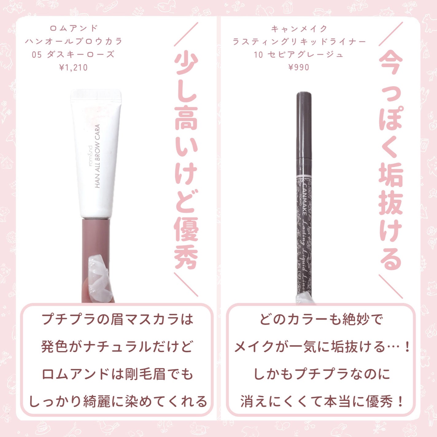 マーメイドスキンジェルUV/キャンメイク/日焼け止めジェルを使ったクチコミ(6枚目)