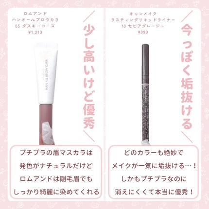 マーメイドスキンジェルUV/キャンメイク/日焼け止めジェルを使ったクチコミ(6枚目)