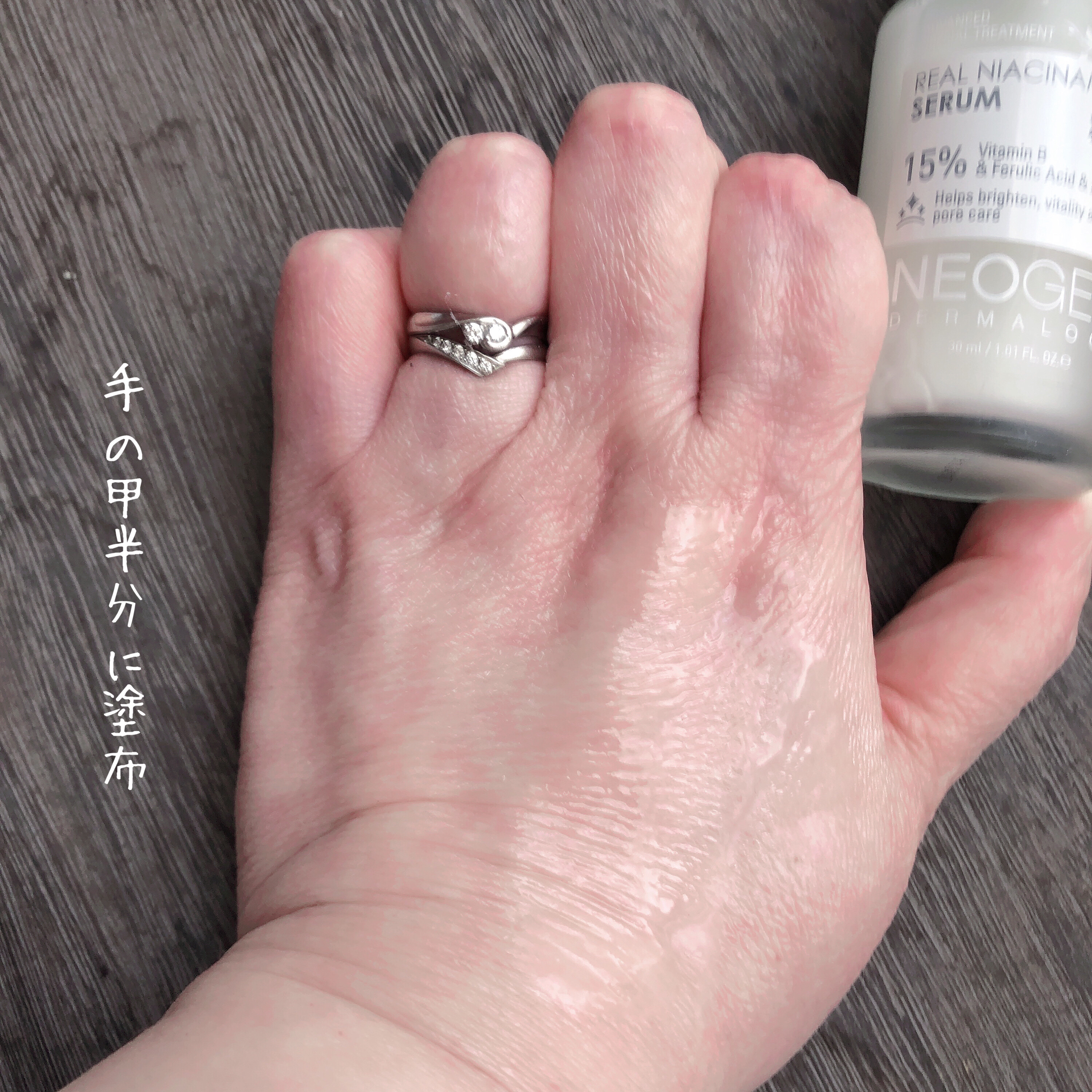 リアルナイアシンアミドセラム/NEOGEN/美容液を使ったクチコミ（3枚目）