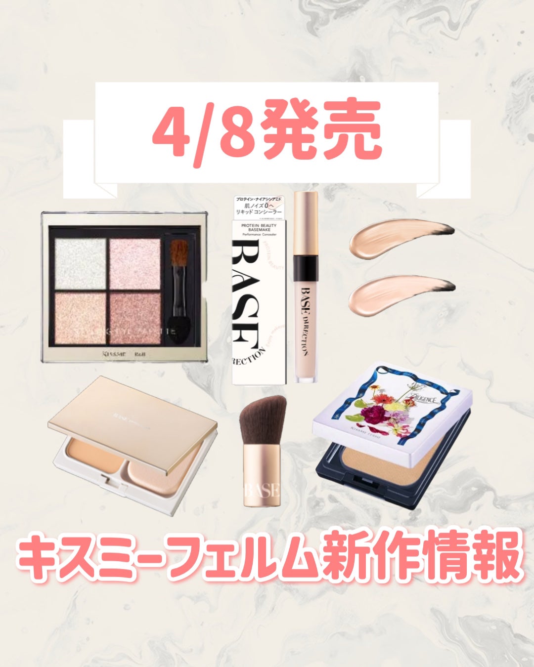 キスミー フェルム スタイリングアイパレット/キスミー フェルム/アイシャドウパレットを使ったクチコミ(1枚目)