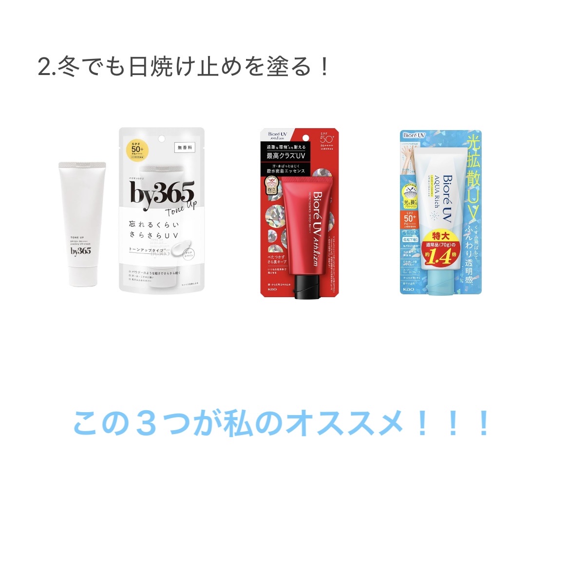 マイルド＆モイスチャーアロエジェル/ネイチャーリパブリック/ボディローションを使ったクチコミ（3枚目）