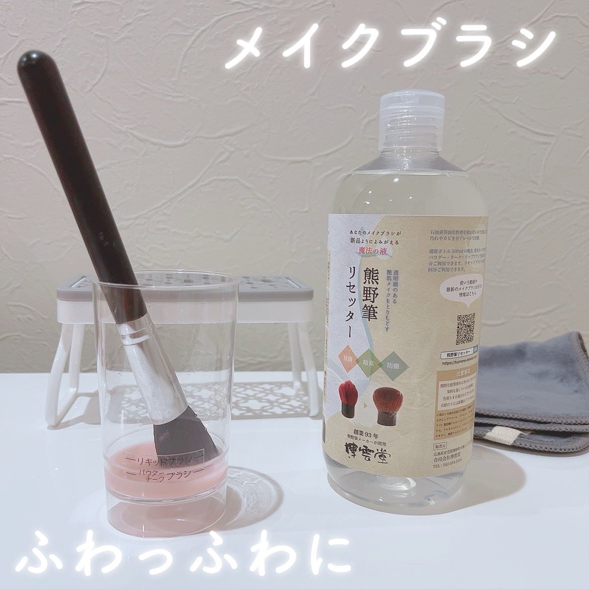 ã«ã³ã ðž on LIPS ãã¡ã€ã¯ãã©ã·ããµãã£ãµãã«/çéçãªã»ãã¿ãŒðïžã¡ã€ã¯ãã©ã·é..ãïŒ1æç®ïŒ