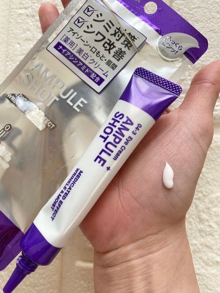 ザ ジューシーラスティングティント 11 パパイヤジャム/rom&nd/リップティントの画像