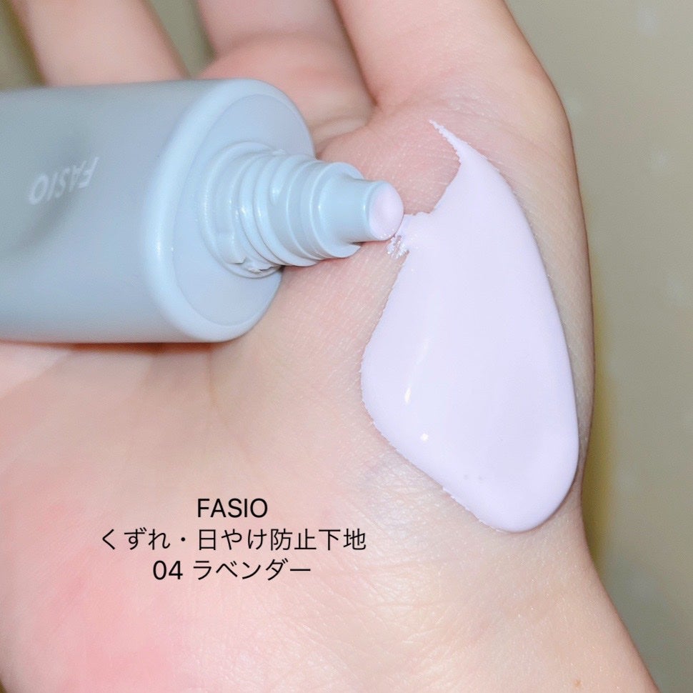 くずれ・日やけ防止下地/FASIO/化粧下地を使ったクチコミ(2枚目)