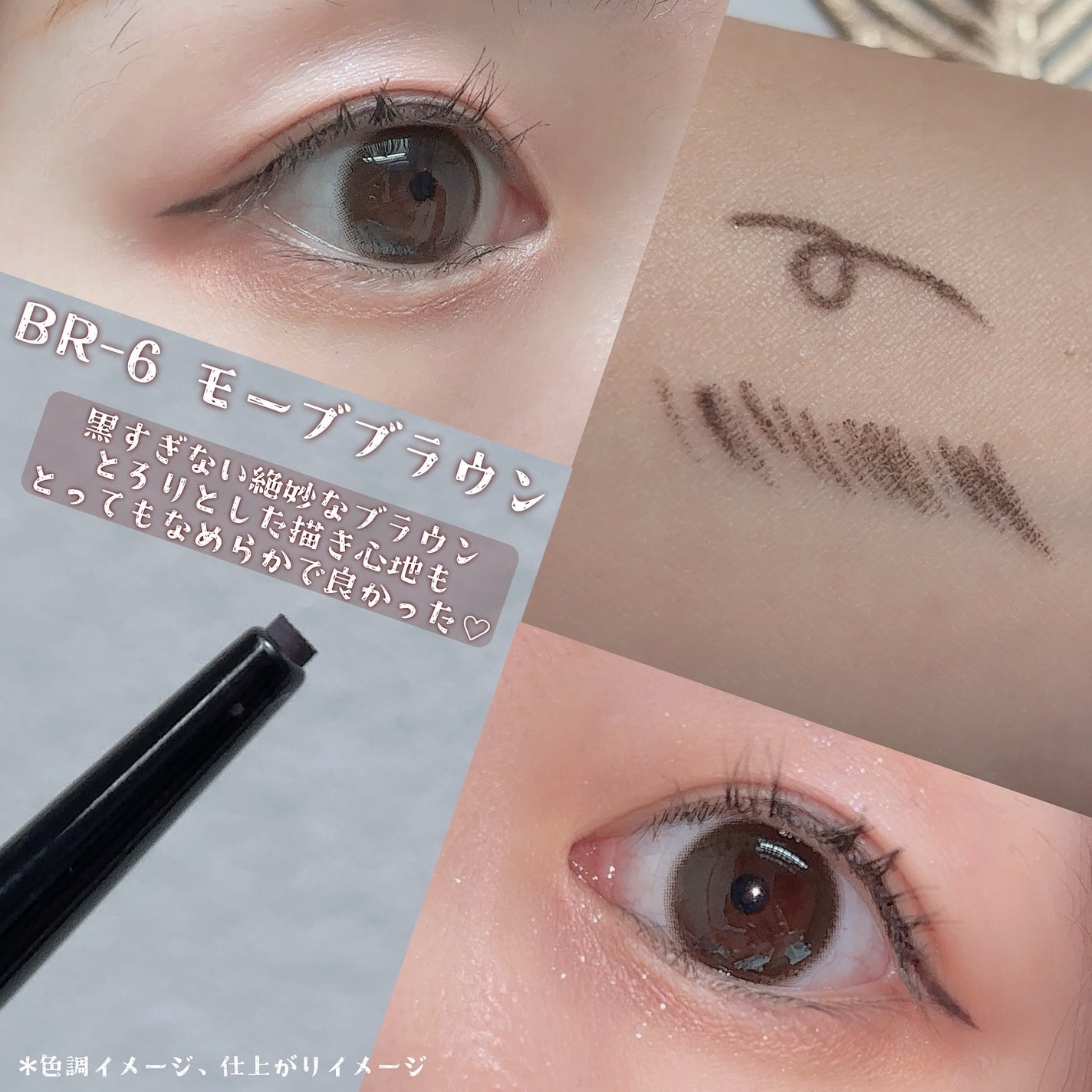 ケイト レアフィットジェルペンシルN/KATE/ジェルアイライナーを使ったクチコミ(2枚目)