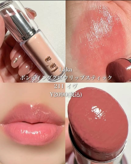 エッセンス リッププランパー/Visée/リッププランパーを使ったクチコミ(6枚目)