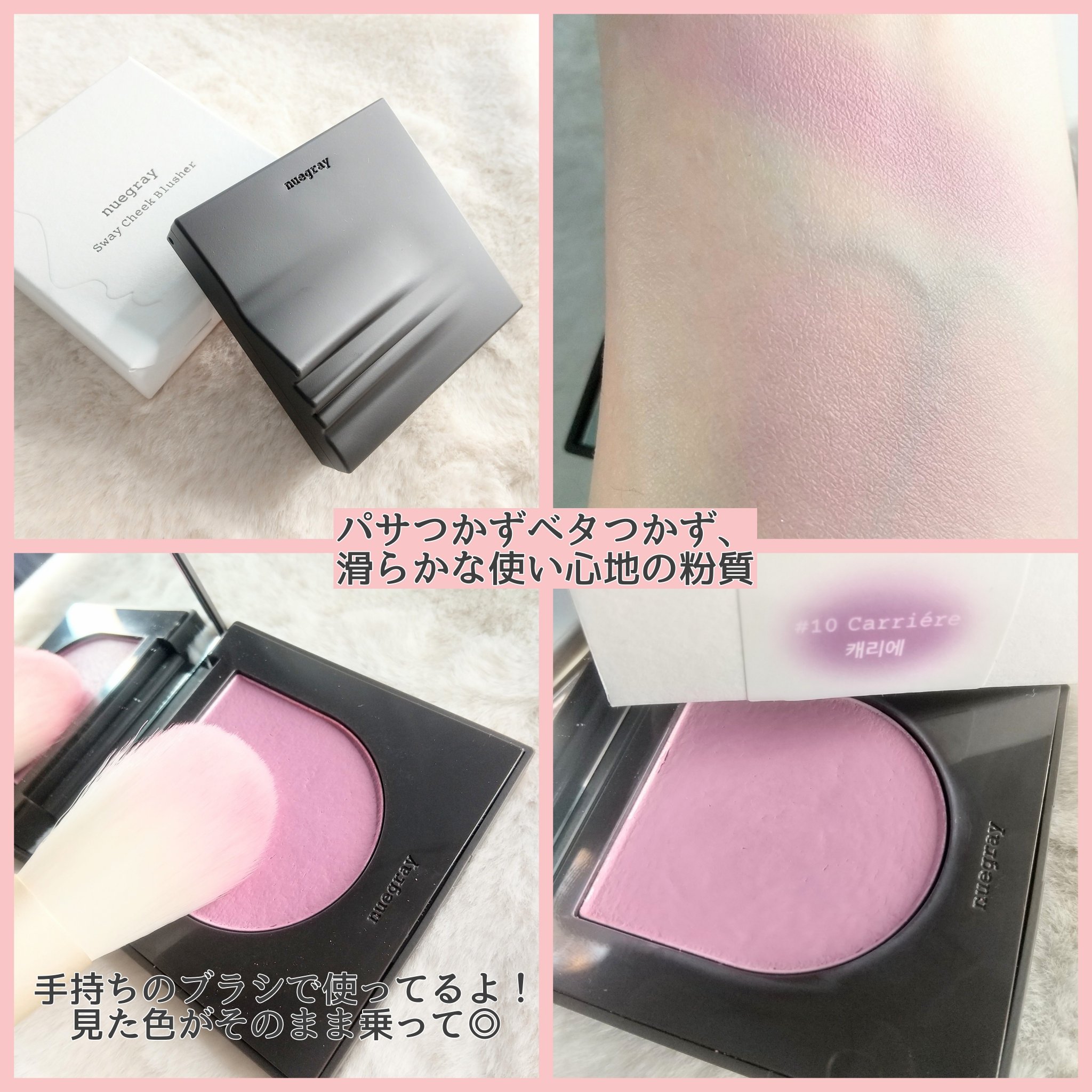 ウォンジョンヨ フィクシングブラーパウダー N/Wonjungyo/ルースパウダーを使ったクチコミ（2枚目）