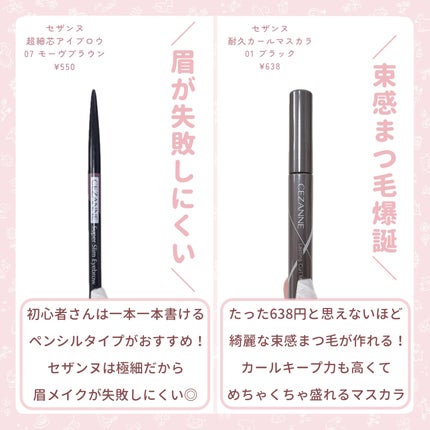 マーメイドスキンジェルUV/キャンメイク/日焼け止めジェルを使ったクチコミ(4枚目)