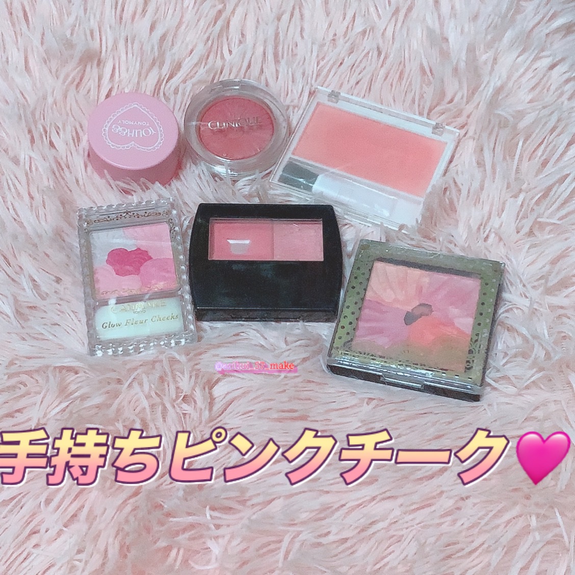 グロウフルールチークス/キャンメイク/パウダーチークを使ったクチコミ（1枚目）