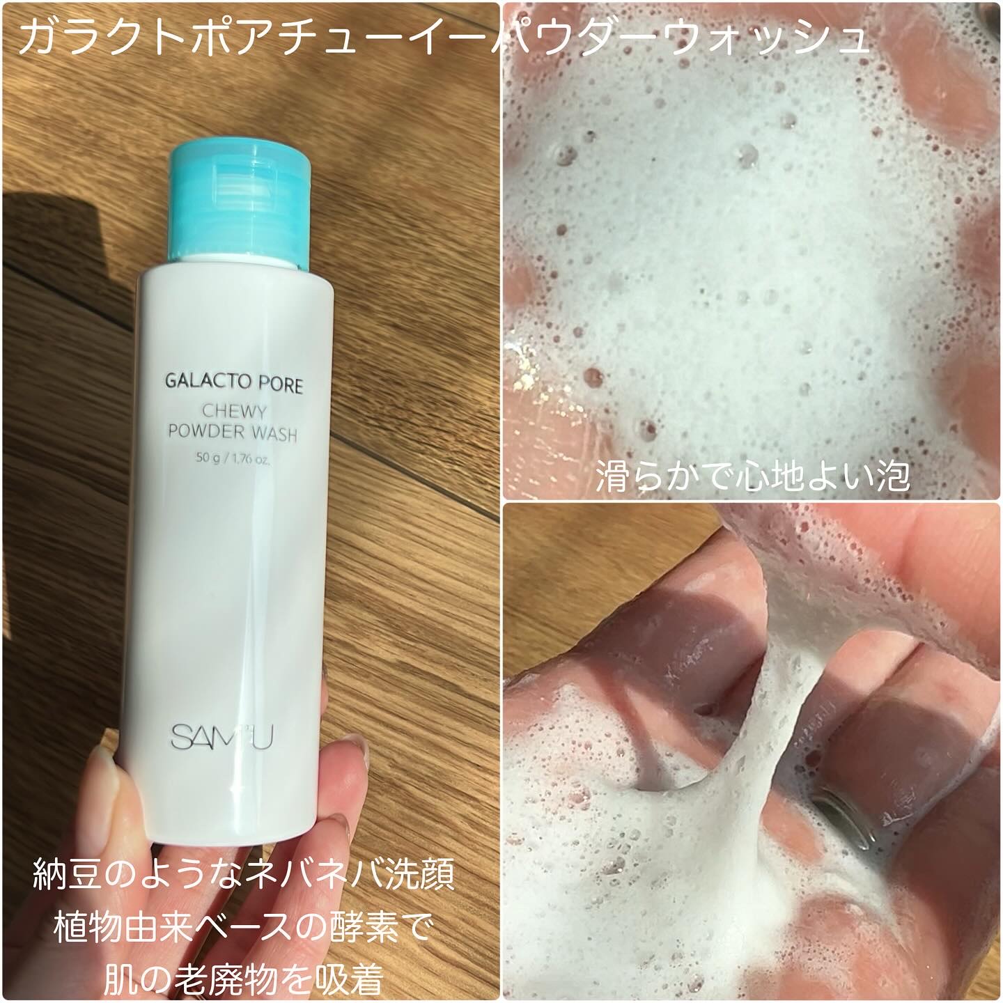 PHセンシティブマスクスージング＆モイスト/SAM'U/シートマスク・パックを使ったクチコミ（3枚目）