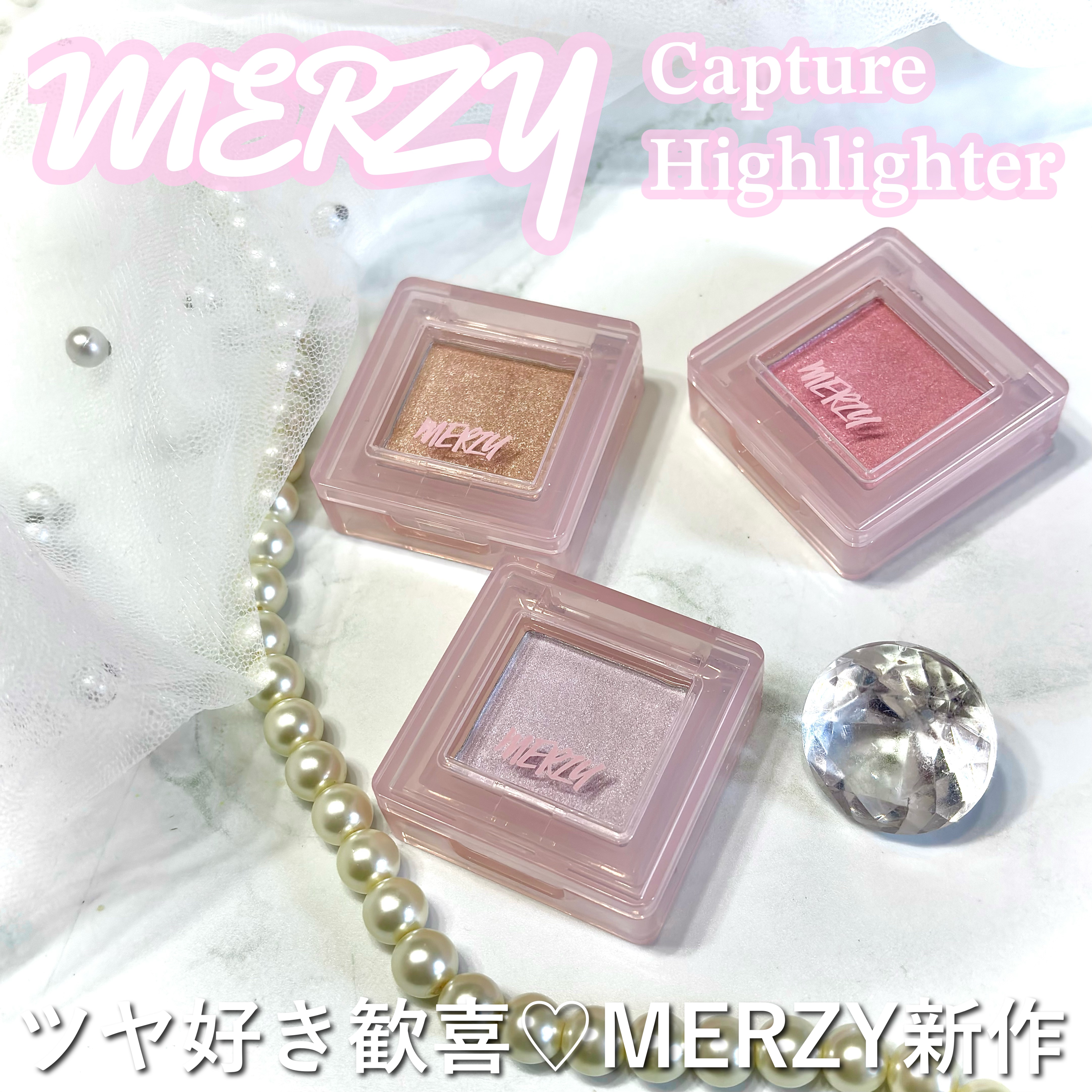 キャプチャーハイライト/MERZY/パウダーハイライトを使ったクチコミ（1枚目）