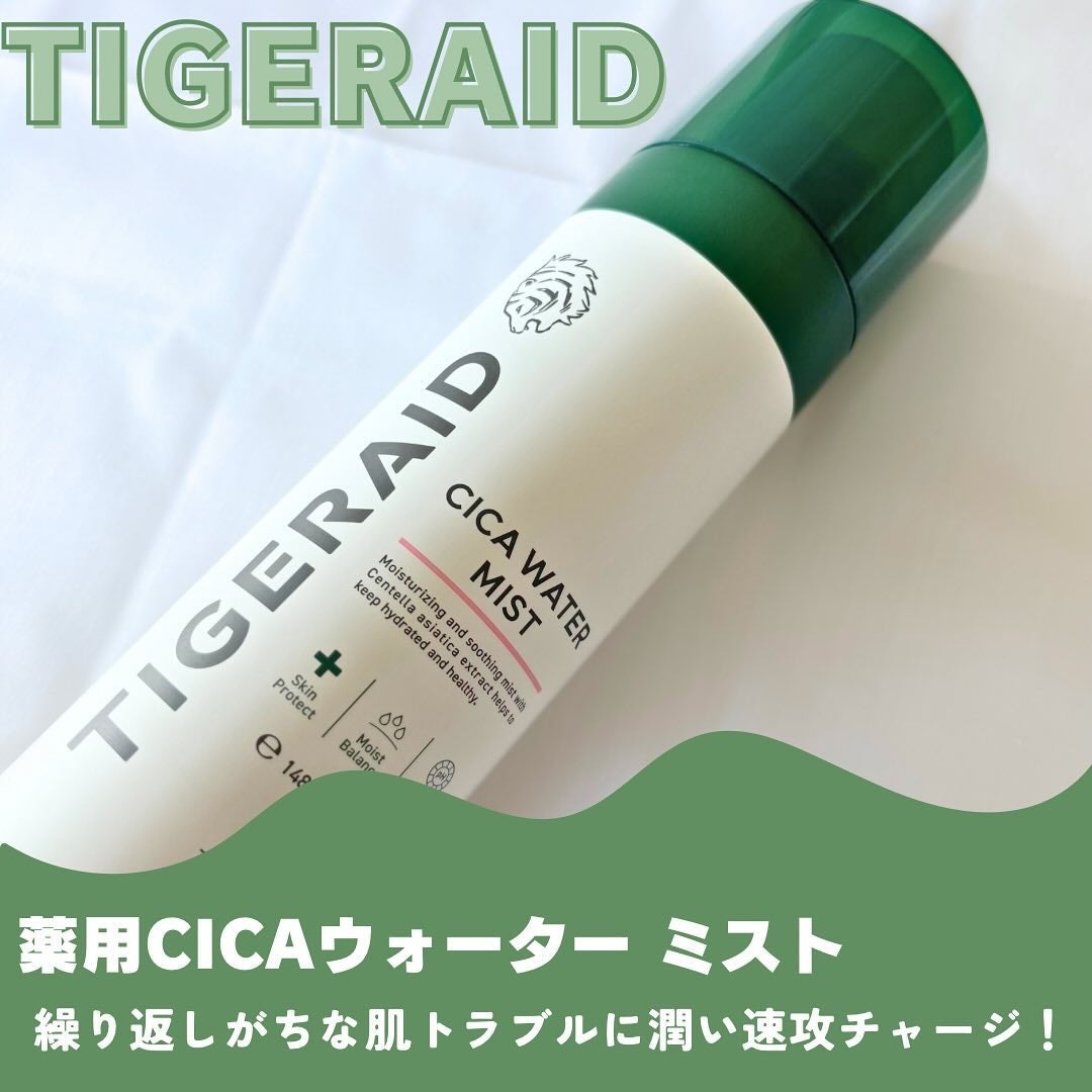 薬用 CICA ウォーターミスト/タイガレイド/ミスト状化粧水を使ったクチコミ(1枚目)
