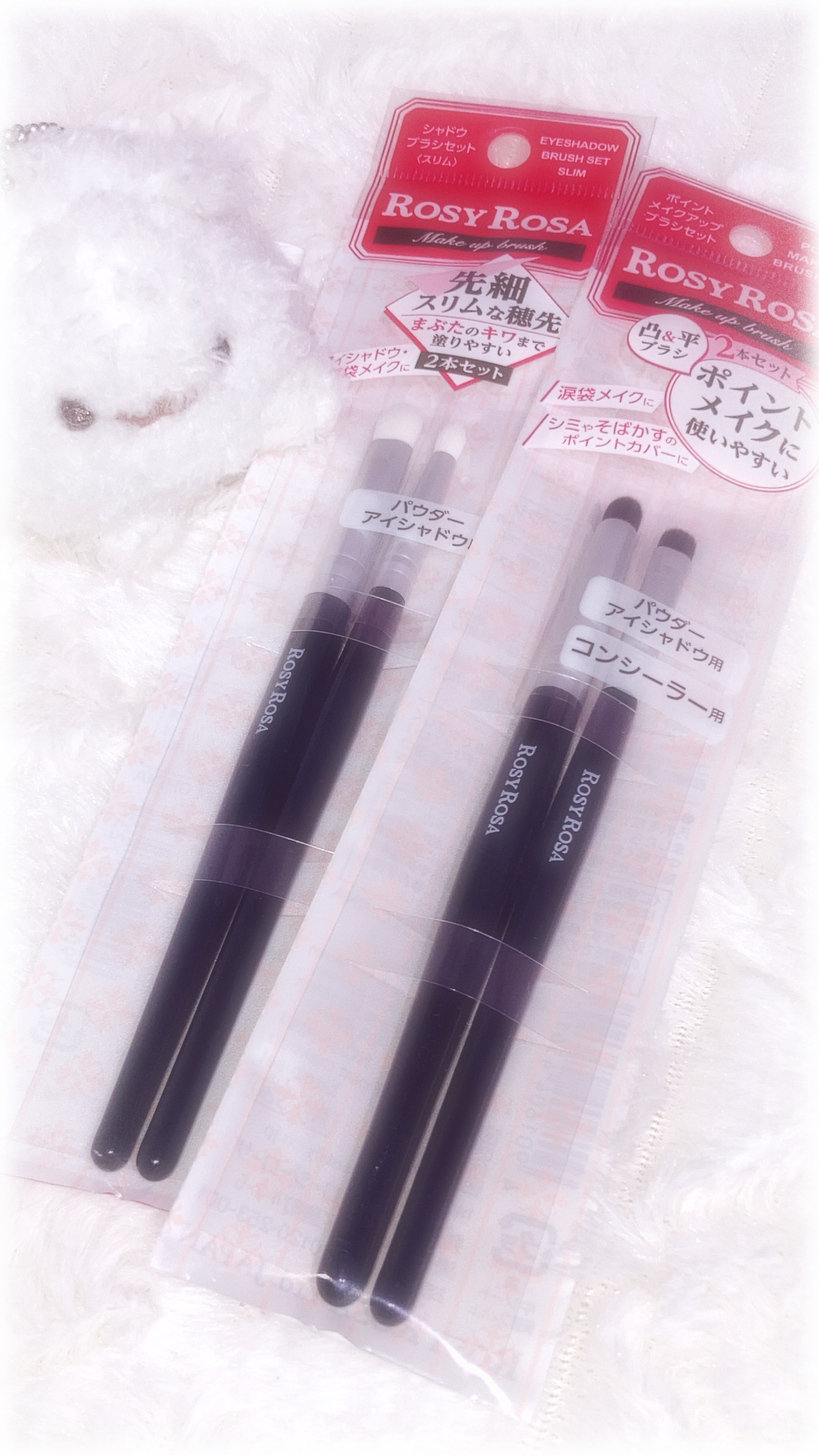 ポイントメイクアップブラシセット/ロージーローザ/メイクブラシを使ったクチコミ（1枚目）