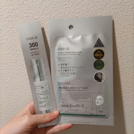 リードルS 300 2ステップマスク/VT/シートマスク・パックを使ったクチコミ(1枚目)
