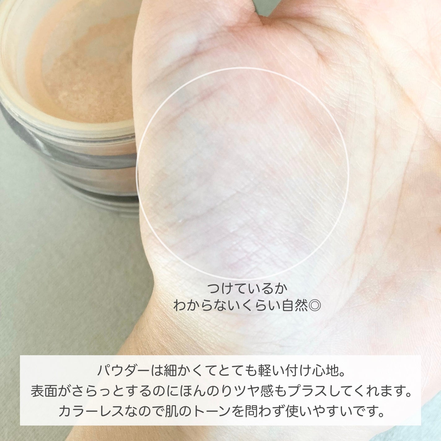 ザ・ライトバルブ グローイング フェイス パウダー/shu uemura/ルースパウダーを使ったクチコミ(3枚目)