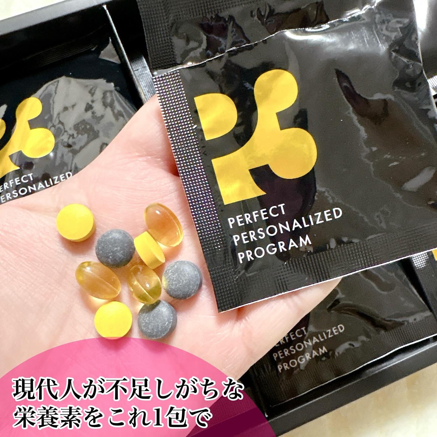 P3 NMNパーフェクトサプリメント/P3/健康サプリメントを使ったクチコミ（1枚目）