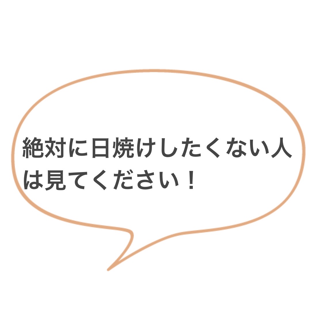 マイルド＆モイスチャーアロエジェル/ネイチャーリパブリック/ボディローションを使ったクチコミ（1枚目）