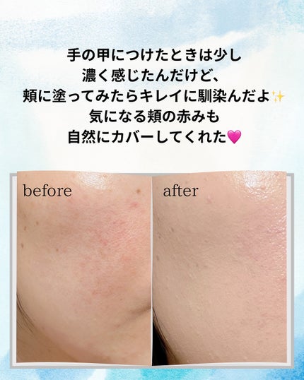 オールアバウトグロウカバークリーム/CHASIN'RABBITS/日焼け止めクリームを使ったクチコミ(5枚目)