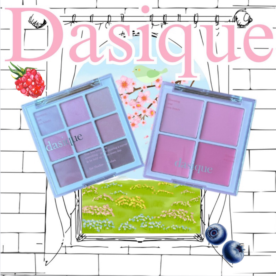 シャドウパレット/dasique/アイシャドウパレットを使ったクチコミ（1枚目）