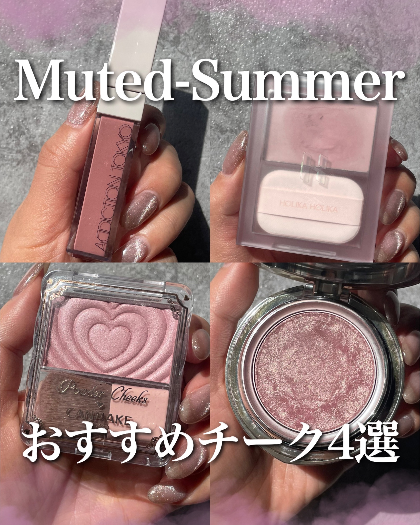 アディクション ザ リキッドブラッシュ グロウ/ADDICTION/口紅を使ったクチコミ（1枚目）