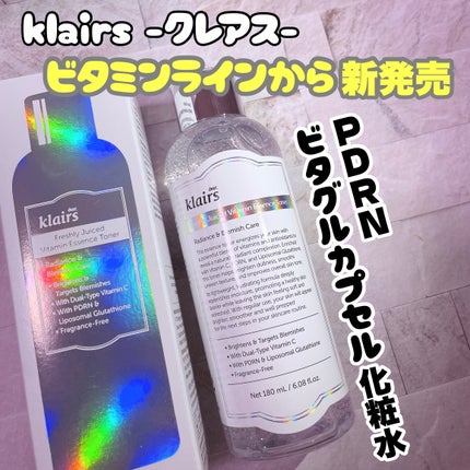 PDRN ビタグル カプセル 化粧水/Klairs/化粧水を使ったクチコミ(1枚目)