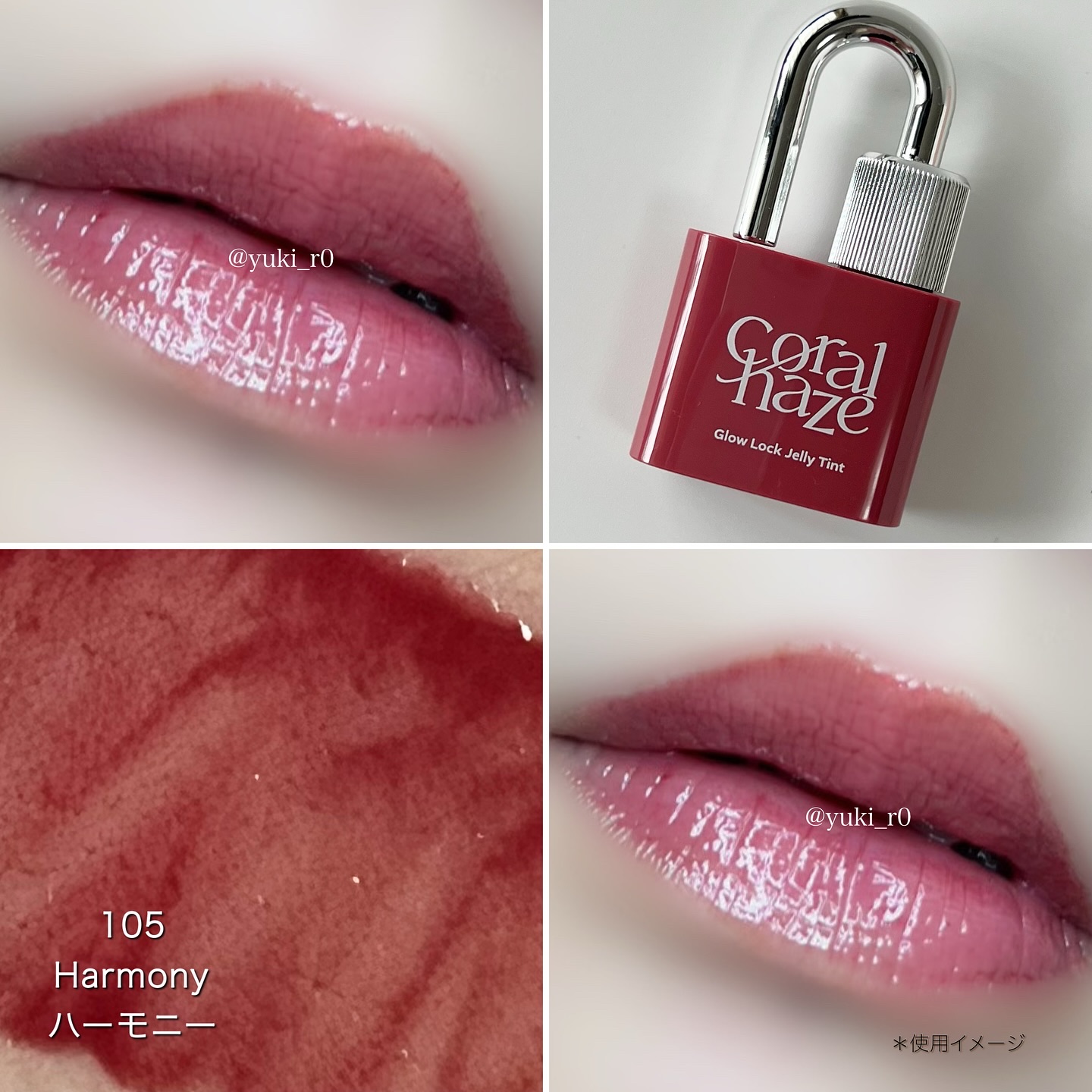 ボリューマイジングフォンデュリップ/Coralhaze/口紅を使ったクチコミ（3枚目）