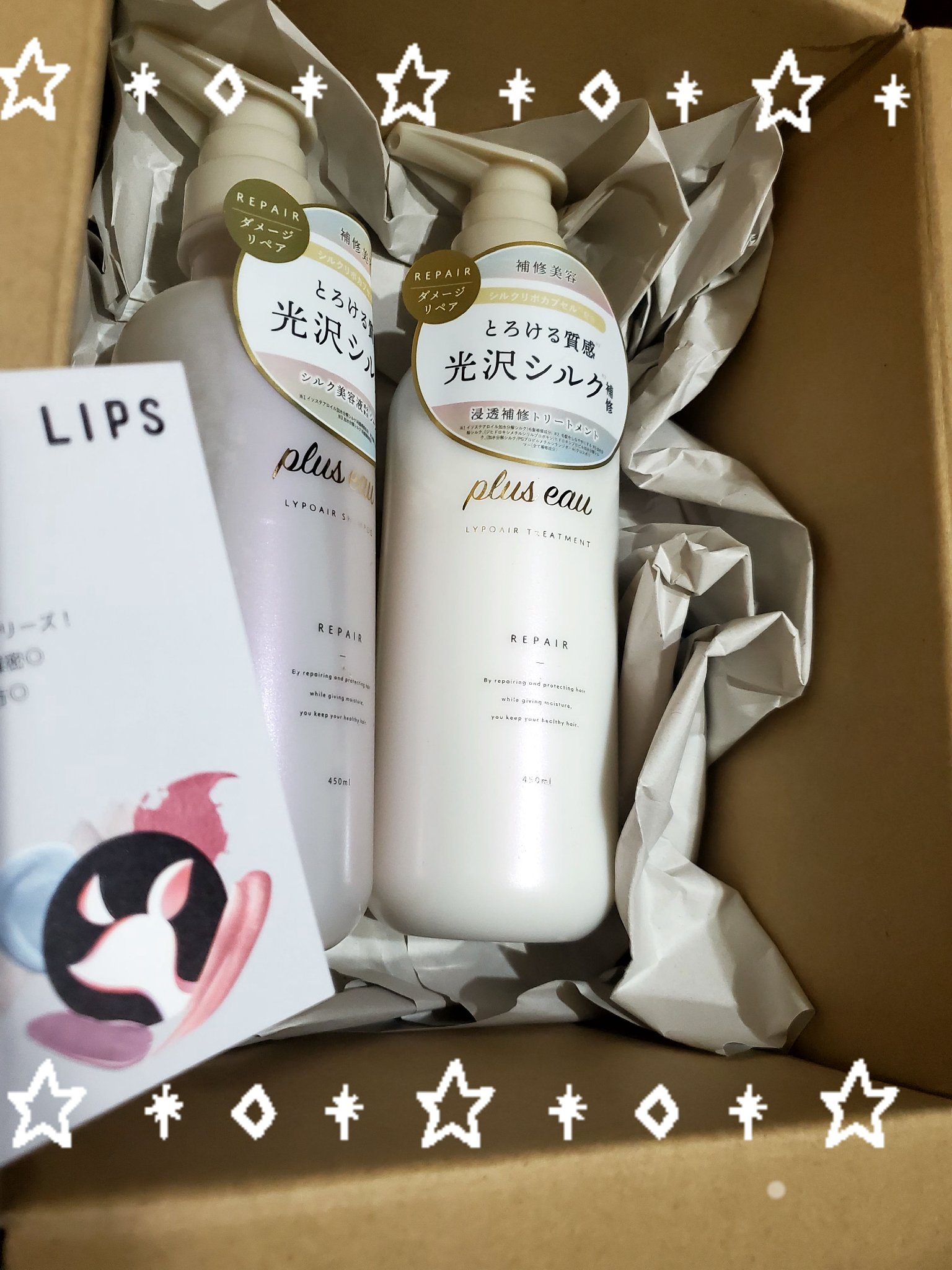 リポアシャンプー/リポアトリートメント/plus eau/市販シャンプーを使ったクチコミ（1枚目）