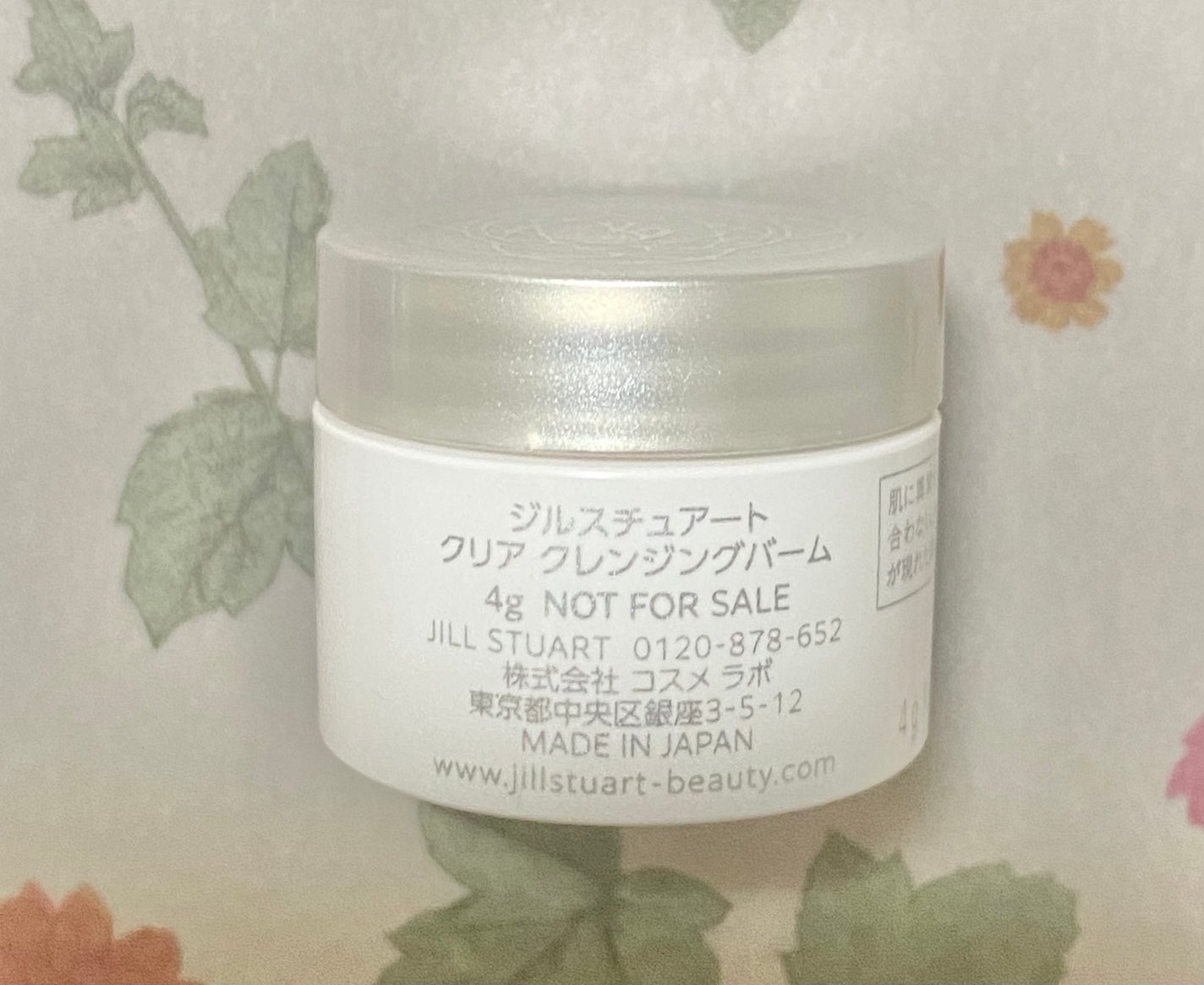 ジルスチュアート クリア クレンジングバーム/JILL STUART/クレンジングバームを使ったクチコミ(2枚目)