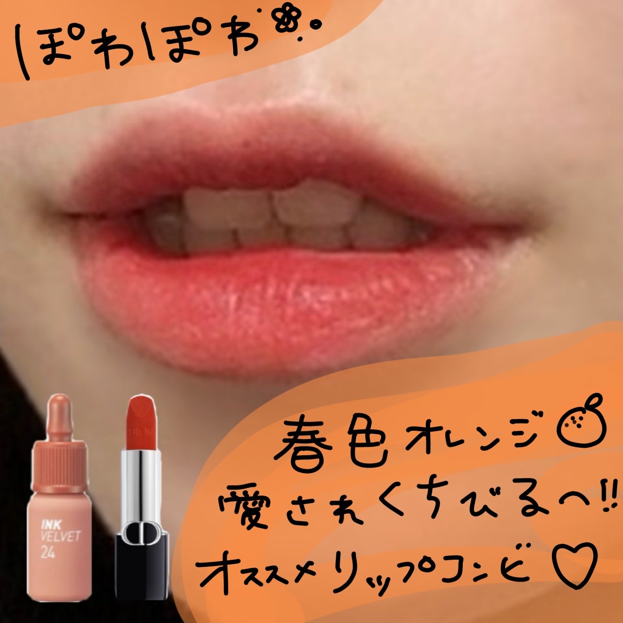 インク ベルベット/PERIPERA/口紅を使ったクチコミ(1枚目)