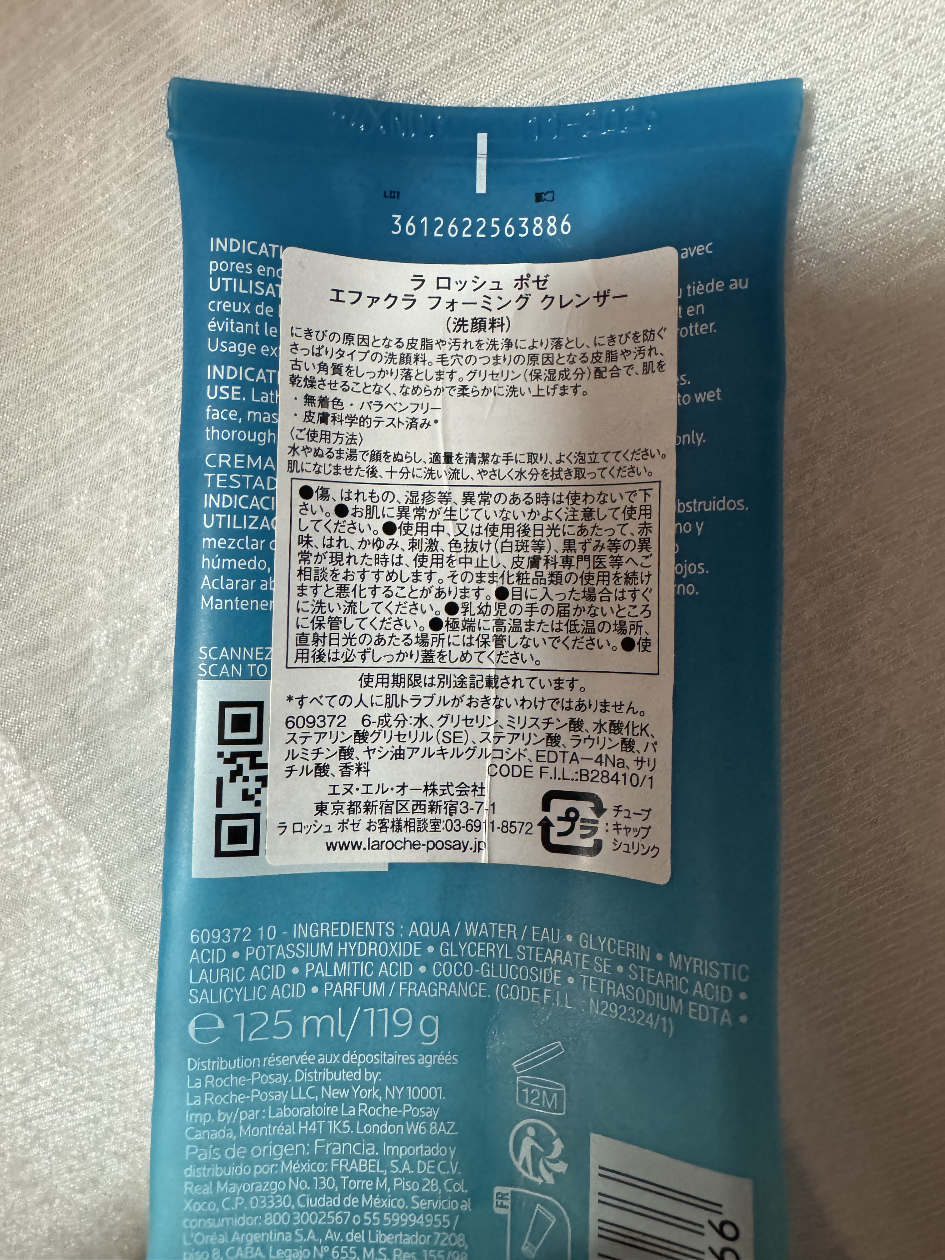 エファクラ フォーミングクレンザー/ラ ロッシュ ポゼ/洗顔フォームを使ったクチコミ（2枚目）