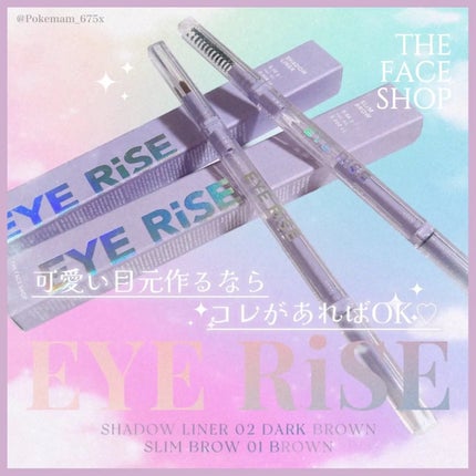 アイライズ 陰影ライナー/THE FACE SHOP/ペンシルアイライナーを使ったクチコミ(1枚目)