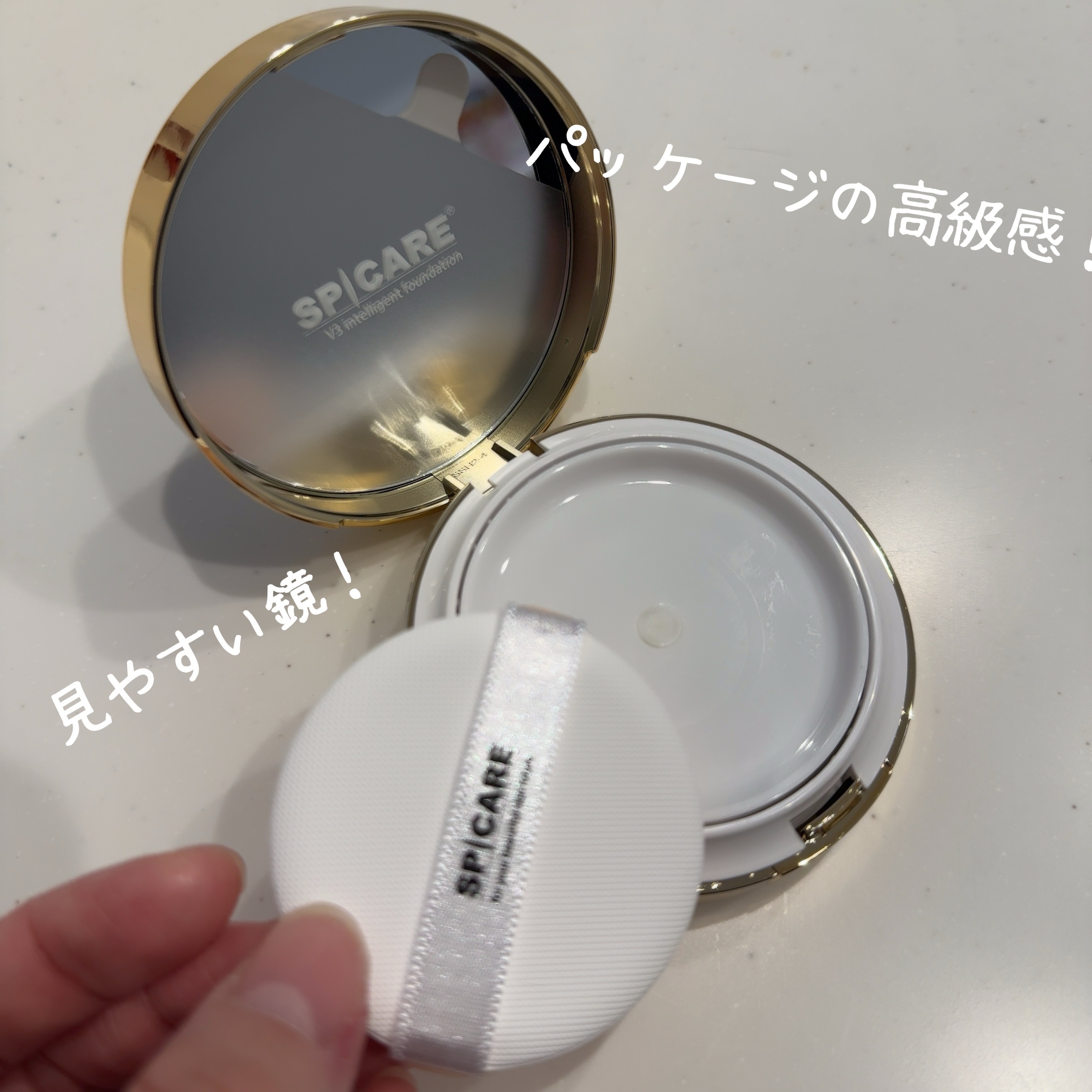 SPICARE V3 インテリジェント ファンデーション/SPICARE/クッションファンデーションを使ったクチコミ（2枚目）