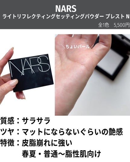 リュクス ラディアンス ルース パウダー #02 ヌードグロウ/BOBBI BROWN/ルースパウダーの画像