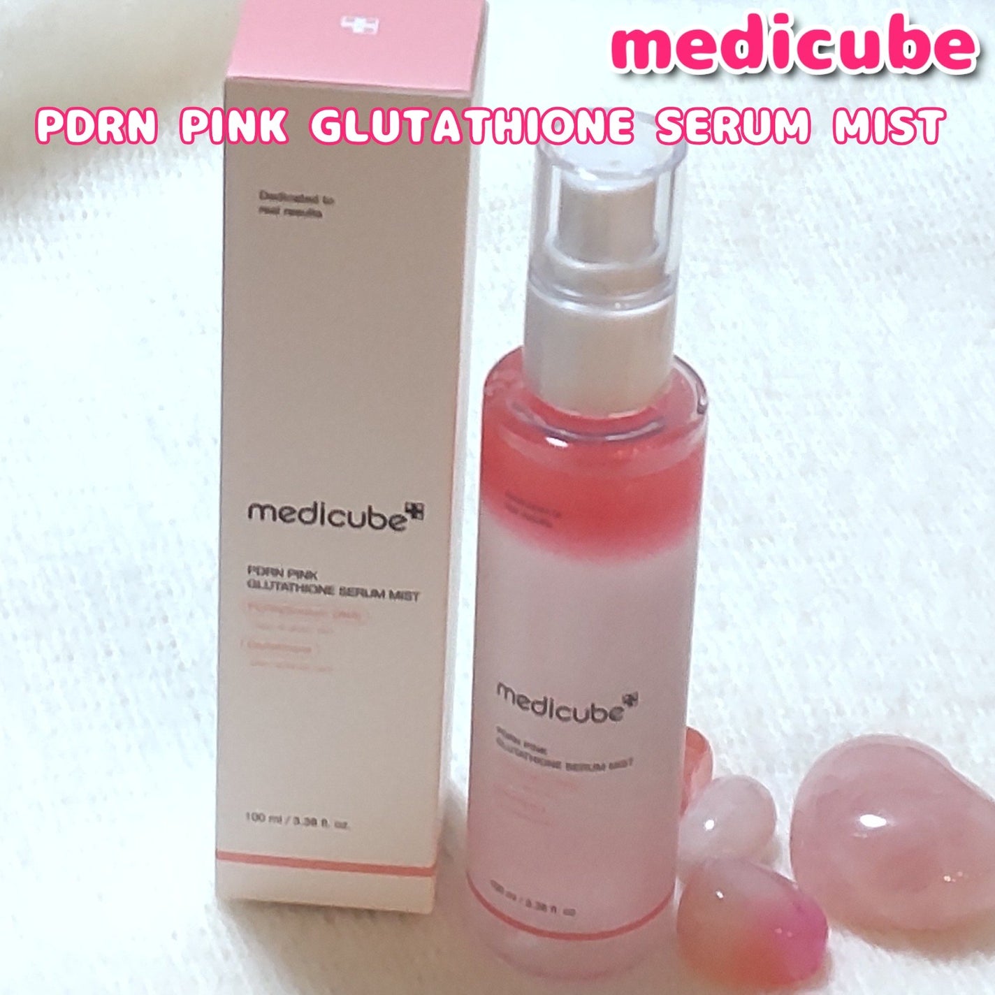 PDRNピンクセラムミスト/MEDICUBE/美容液を使ったクチコミ(1枚目)