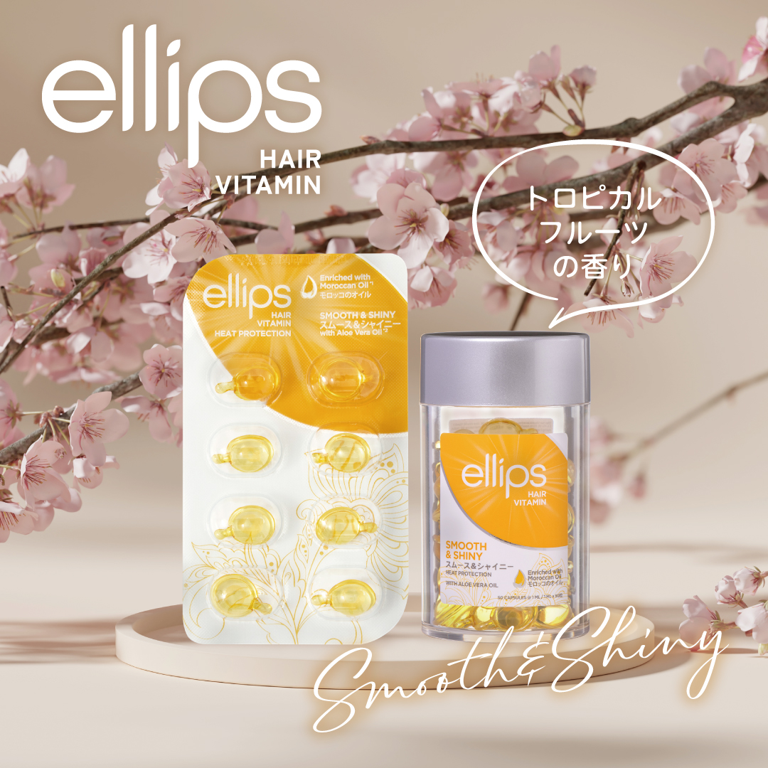 ヘアーオイル【スムース＆シャイニー】/ellips/ヘアオイルを使ったクチコミ（1枚目）