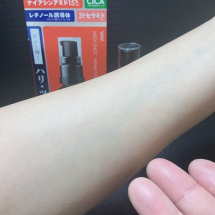 メディショットNA15リンクル濃美容液/MEDI SHOT/美容液を使ったクチコミ(7枚目)