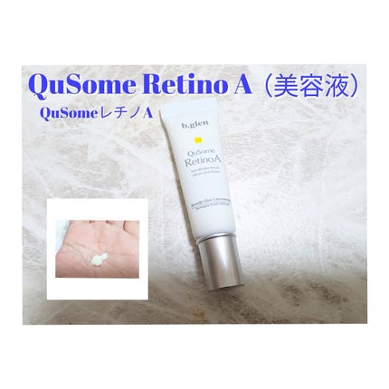 7 day Special Set プログラム1/b.glen/スキンケアキットを使ったクチコミ(6枚目)