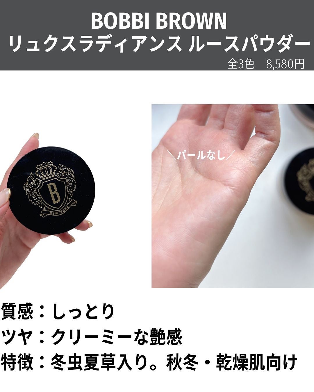 ライトリフレクティングセッティングパウダー プレスト N/NARS/プレストパウダーを使ったクチコミ(8枚目)