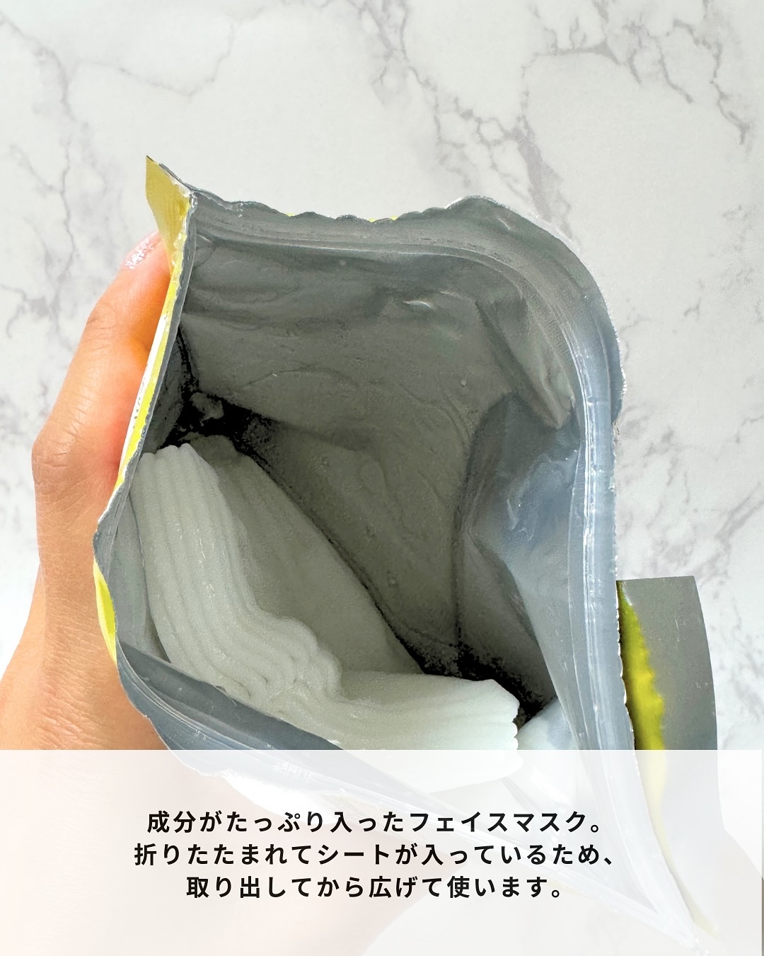 ルルルン ハイドラ V マスク/ルルルン/シートマスク・パックを使ったクチコミ（3枚目）