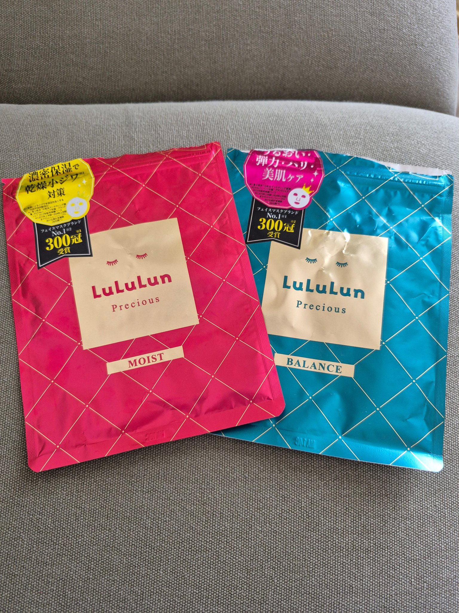 ルルルンプレシャス GREEN(バランス)【旧】/ルルルン/シートマスク・パックを使ったクチコミ（1枚目）