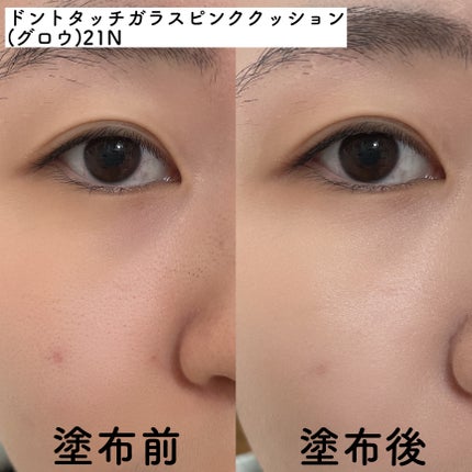 サテンウエアヘルシーグリーンクッション/unleashia/クッションファンデーションを使ったクチコミ(7枚目)