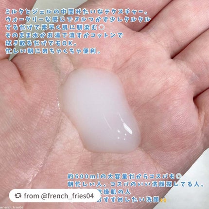 ジェントルスキンクレンザー/セタフィル/その他洗顔料を使ったクチコミ(3枚目)