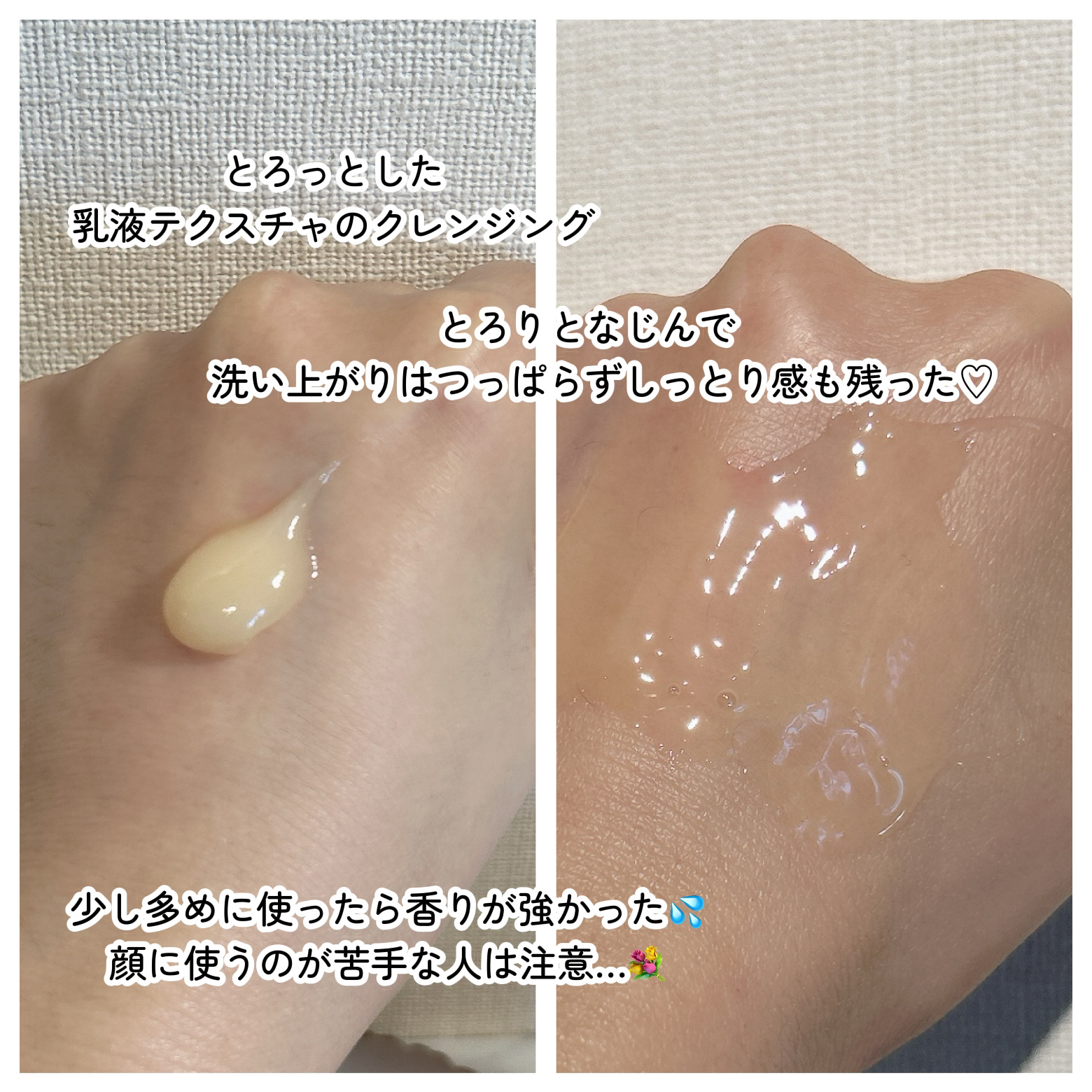 ダルバ ホワイトトリュフリターンオイルクリームクレンザーのクチコミ「ダルバ
ホワイトトリュフリターンオイルクリームクレンザー
以前ボディケアセットを購入した時につ.....」（2枚目）